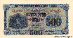 500 Leva BULGARIA  1945 P.071a SC+