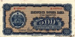 500 Leva BULGARIEN  1948 P.077a VZ+