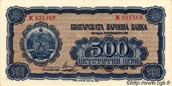 500 Leva BULGARIEN  1948 P.077a fST