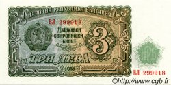 3 Leva BULGARIA  1951 P.081a FDC