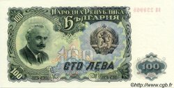 100 Leva BULGARIA  1951 P.086a FDC