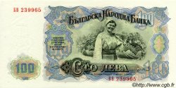 100 Leva BULGARIA  1951 P.086a FDC