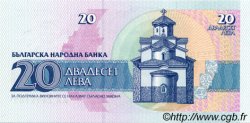 20 Leva BULGARIA  1991 P.100a FDC