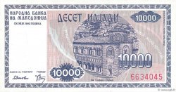10000 Denari MACEDONIA DEL NORD  1992 P.08a FDC