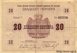20 Perpera MONTENEGRO  1914 P.11 pr.TTB