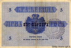 5 Perpera MONTENEGRO Cetinje 1914 P.M.013 fSS