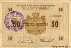 50 Perpera MONTENEGRO Cetinje 1914 P.M.015 q.MB