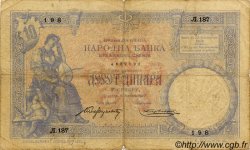 10 Dinara SERBIA  1893 P.10a q.MB