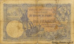 10 Dinara SERBIA  1893 P.10a VG