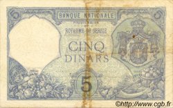 5 Dinara SERBIA  1917 P.14a BC+