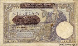 100 Dinara SERBIA  1941 P.23 VG