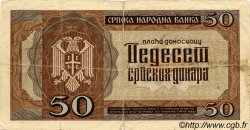 50 Dinara SERBIA  1942 P.29 MB