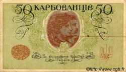 50 Karbovantsiv UKRAINE  1918 P.006a F+