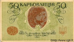 50 Karbovantsiv UKRAINE  1918 P.006a TTB+
