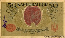 50 Karbovantsiv UCRAINA  1918 P.006b q.BB