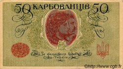 50 Karbovantsiv UKRAINE  1918 P.006b SUP