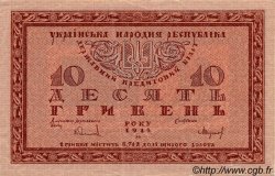 10 Hryven UKRAINE  1918 P.021a fVZ to VZ