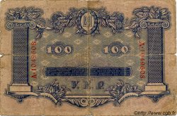 100 Hryven UCRAINA  1918 P.022a q.MB