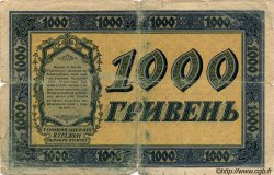 1000 Hryven UKRAINE  1918 P.024 G