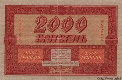 2000 Hryven UKRAINE  1918 P.025 VF