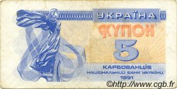 5 Karbovantsiv UKRAINE  1991 P.083a F+
