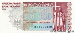 200000 Karbovantsiv UKRAINE  1994 P.098b ST