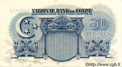 50 Piastres EGYPT  1941 P.021b UNC-
