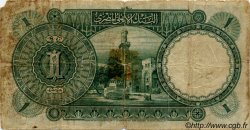 1 Pound EGIPTO  1944 P.022c RC+