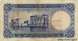 1 Pound EGITTO  1951 P.024b q.MB
