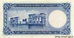 1 Pound EGIPTO  1957 P.030c SC