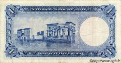 1 Pound ÄGYPTEN  1960 P.030d fSS