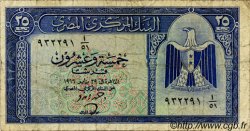 25 Piastres ÄGYPTEN  1966 P.035b SGE