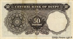 50 Piastres EGIPTO  1961 P.036a MBC+