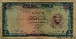1 Pound EGITTO  1965 P.037b B
