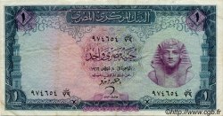 1 Pound EGYPT  1966 P.037b VF