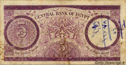 5 Pounds EGYPT  1964 P.040 G