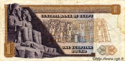 1 Pound EGYPT  1973 P.044 F+