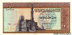 1 Pound EGIPTO  1975 P.044 SC+
