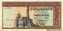 1 Pound EGIPTO  1977 P.044 MBC