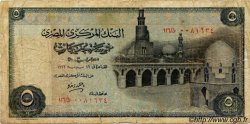 5 Pounds EGYPT  1973 P.045b F-