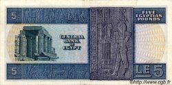 5 Pounds EGYPT  1973 P.045b VF