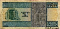5 Pounds EGYPT  1978 P.045c G