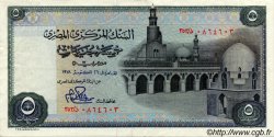5 Pounds EGIPTO  1978 P.045c MBC+