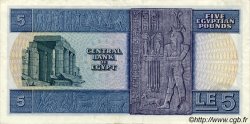 5 Pounds EGIPTO  1978 P.045c MBC+
