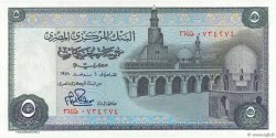 5 Pounds EGIPTO  1978 P.045c