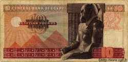 10 Pounds EGIPTO  1974 P.046 RC