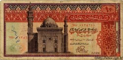 10 Pounds ÄGYPTEN  1976 P.046 SGE