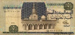 5 Pounds EGIPTO  1981 P.056a RC