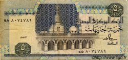 5 Pounds EGIPTO  1987 P.056b RC+