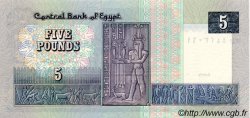 5 Pounds EGIPTO  1987 P.056b FDC